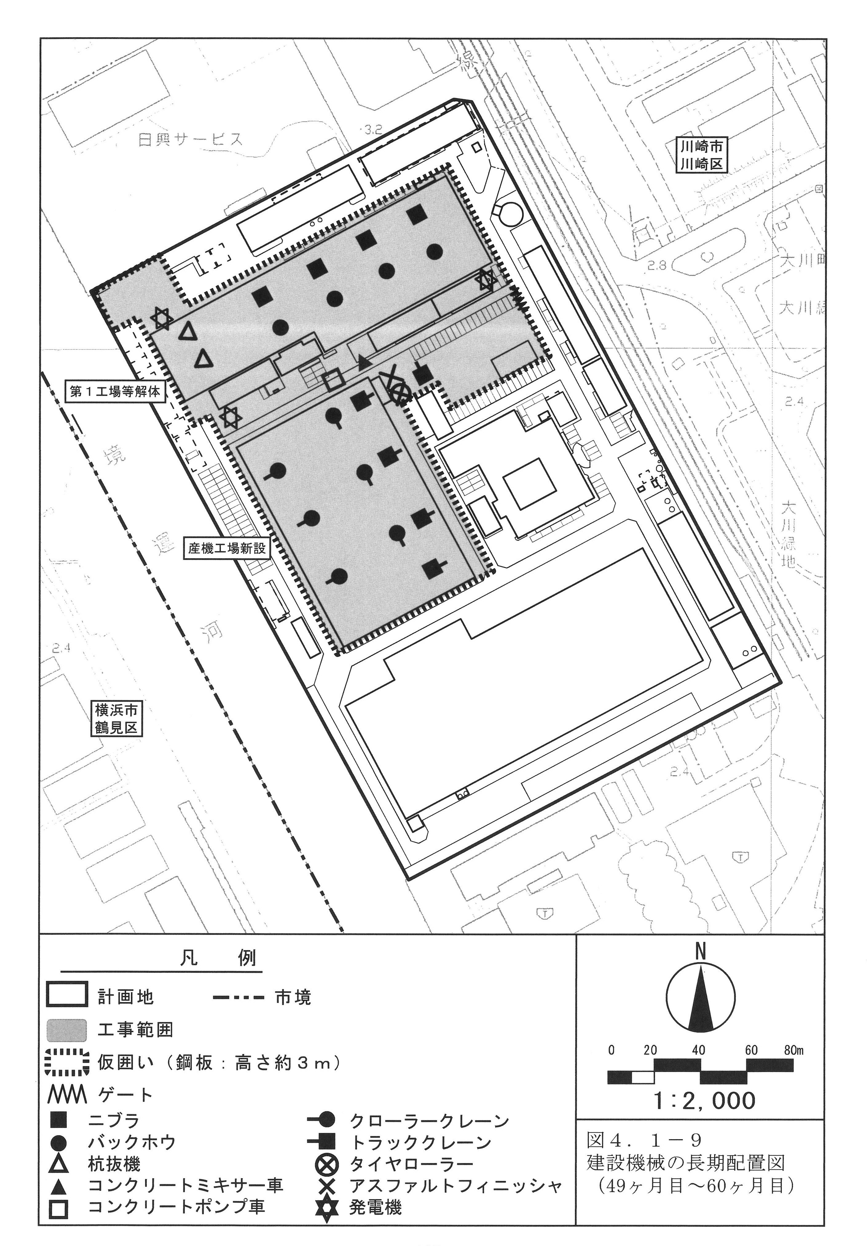 建設機械の長期配置図