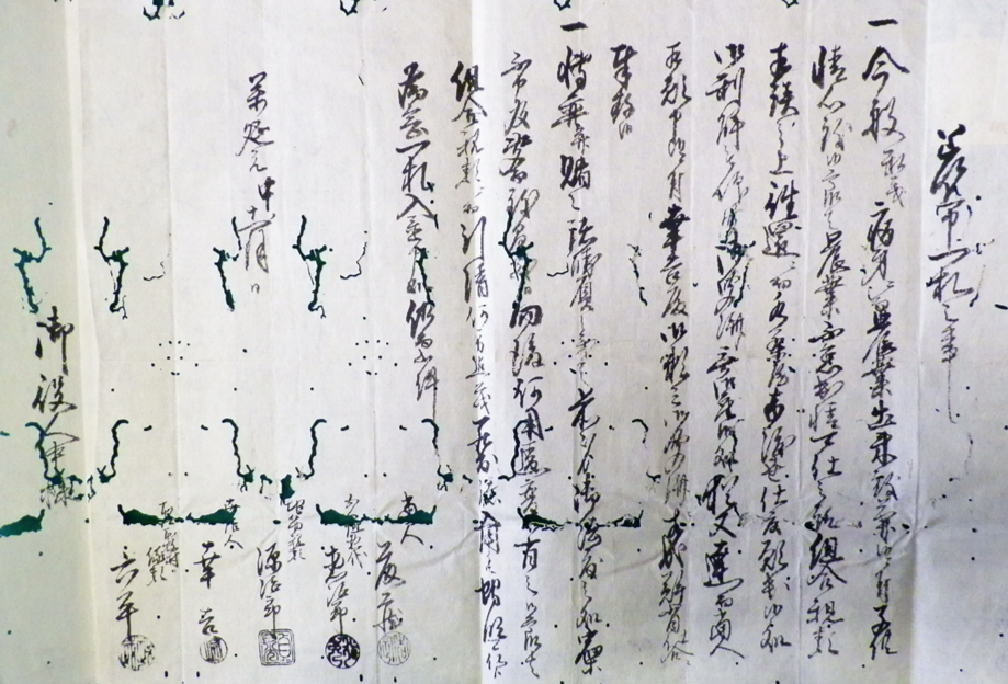 状85 差上申一札之事（水茶屋） 原文